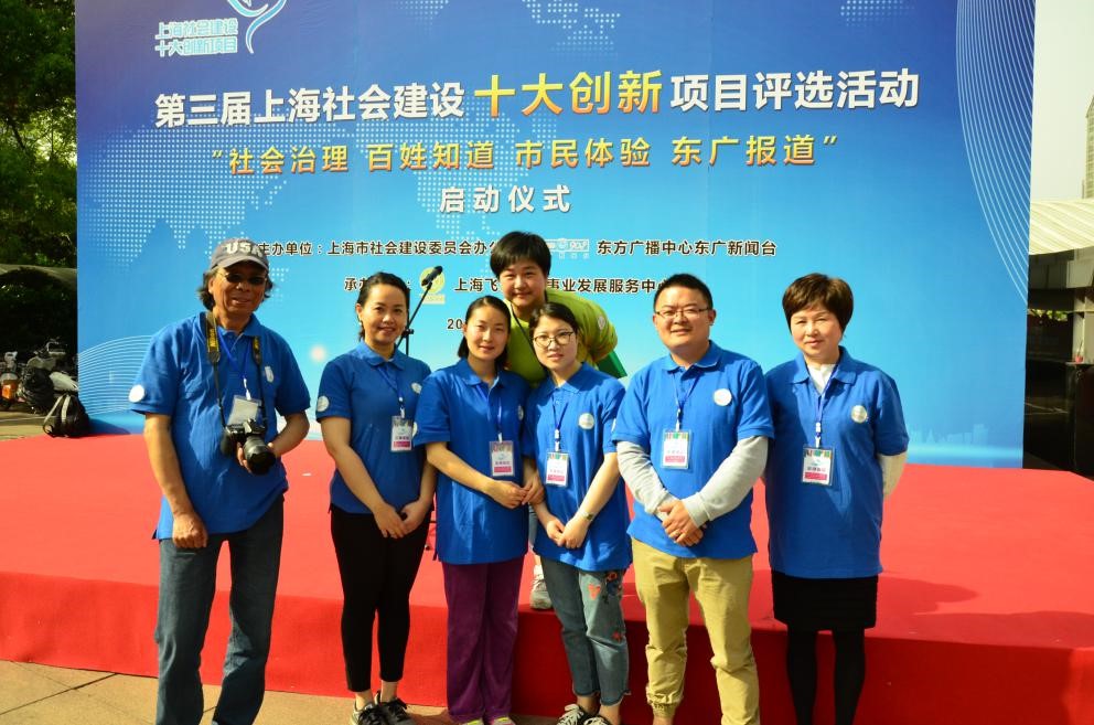 付建军做一名接地气的社科人