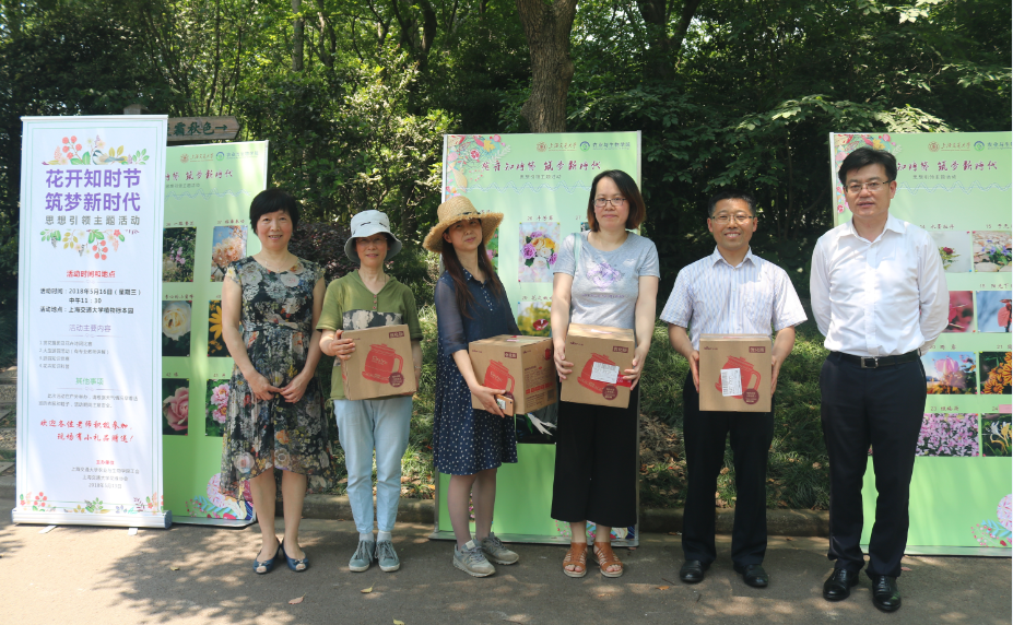 农生学院和花缘协会举办“花开知时节，筑梦新时代”思想引领主题活动
