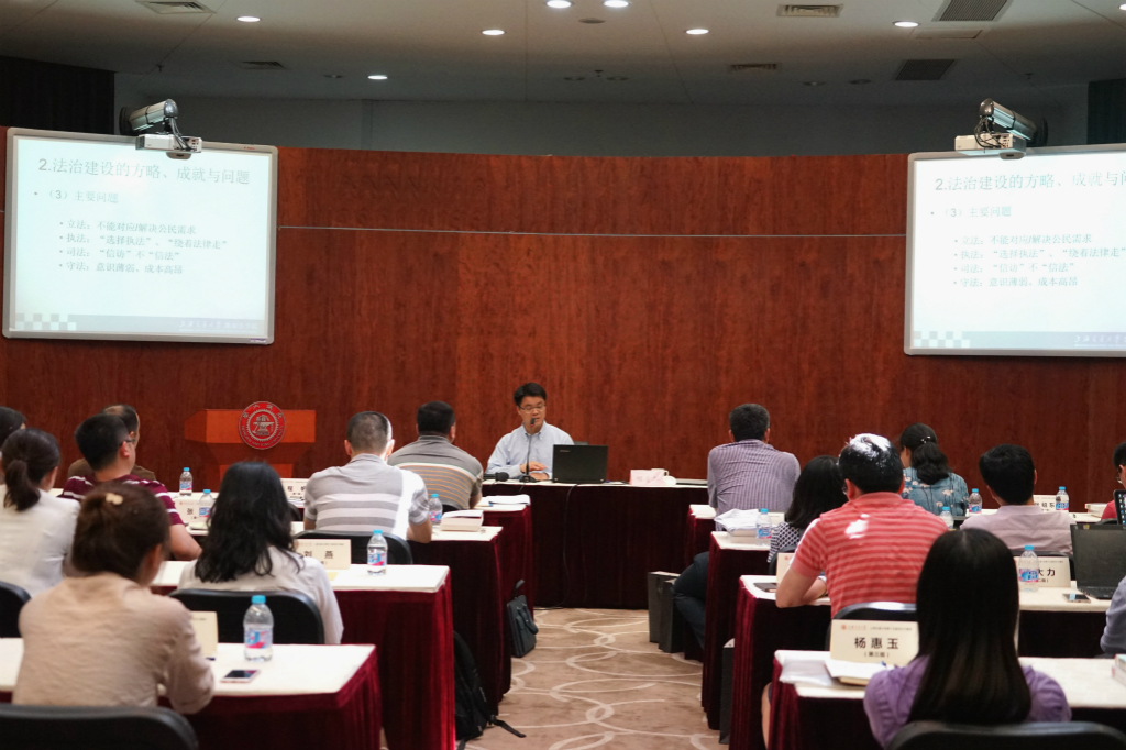 程金华法治社会讲座_meitu_2.jpg