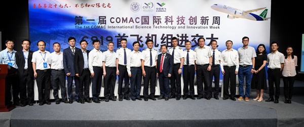 2017年9月国产大飞机C919首飞机组成员走进上海交大.jpg