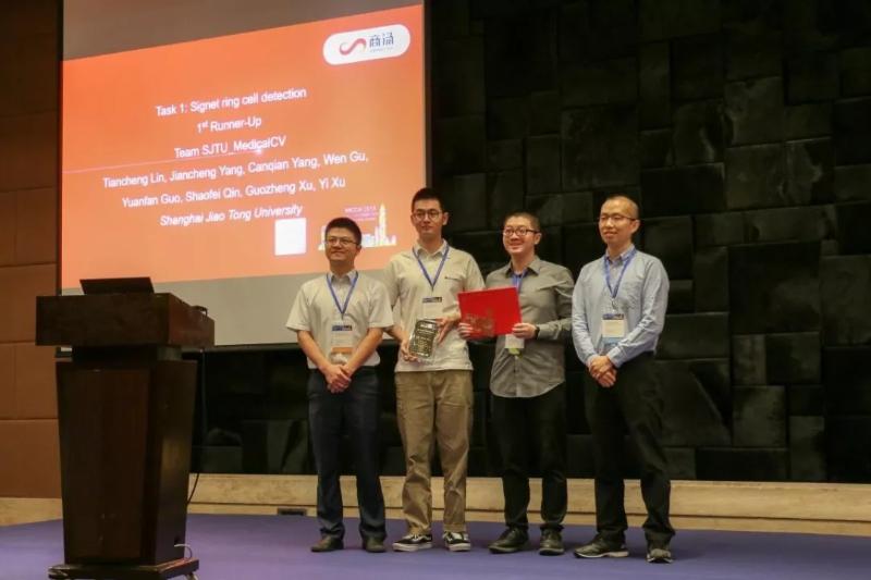 电院徐奕副教授团队在miccai2019消化道病理图像检测与分割国际挑战赛