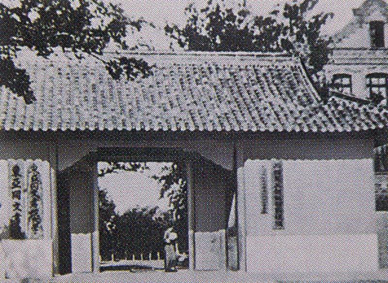 03 交通大学被日本宪兵队、东亚同文书院占用后的校门.jpg