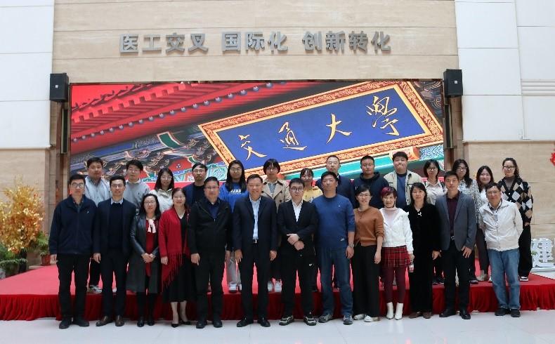 上海交通大学生物医学工程学院与复旦大学附属上海市第五人民医院科创项目交流会举行