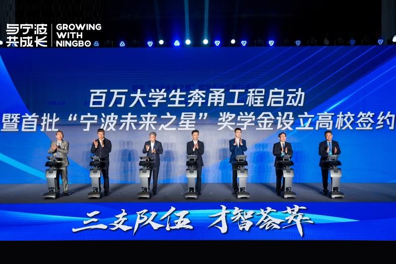 上海交通大学“宁波未来之星”奖学金签约仪式在宁波举行
