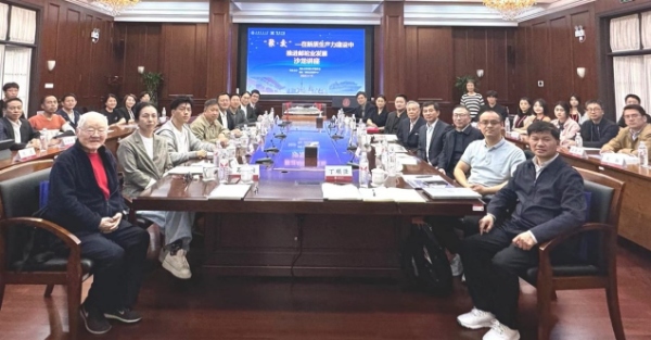 民盟上海交通大学委员会举办“聚·交”—在新质生产力建设中推进邮轮业发展沙龙