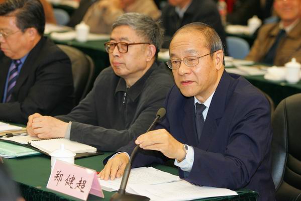 对中国能源问题的思考学习座谈会召开