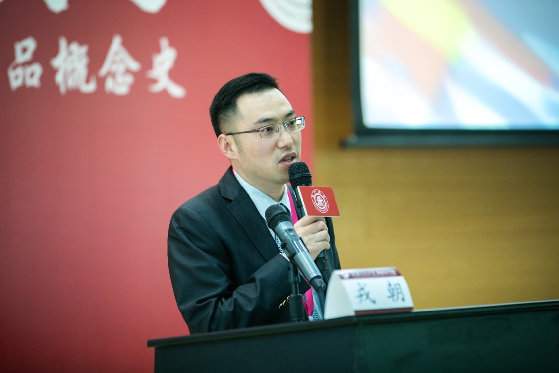 娱乐法论坛第二场4.jpg