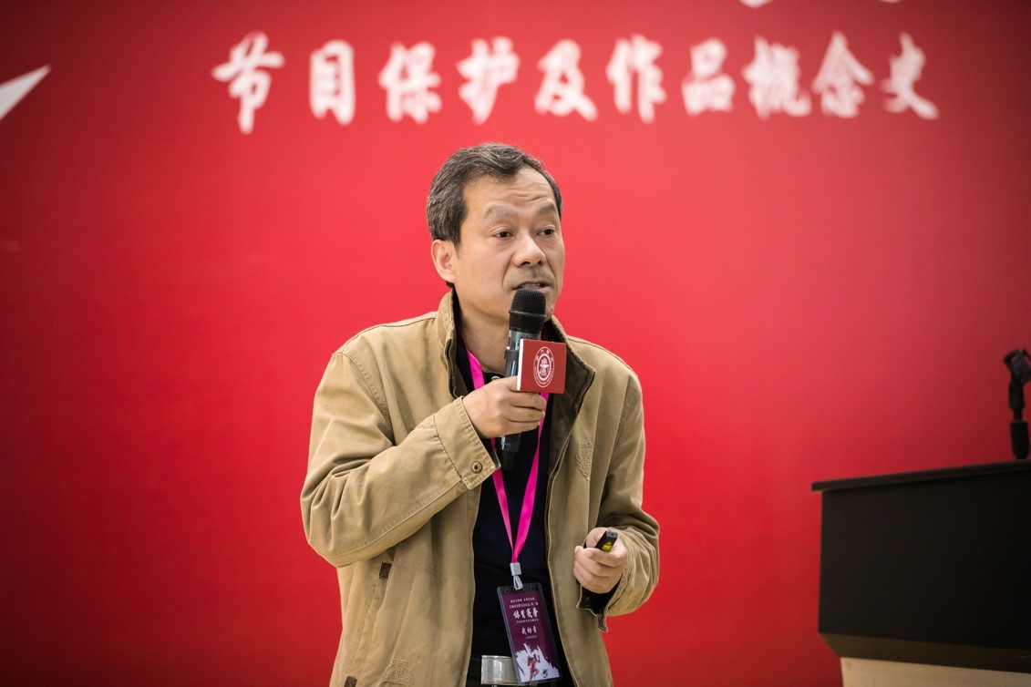 娱乐法论坛第二场6.jpg