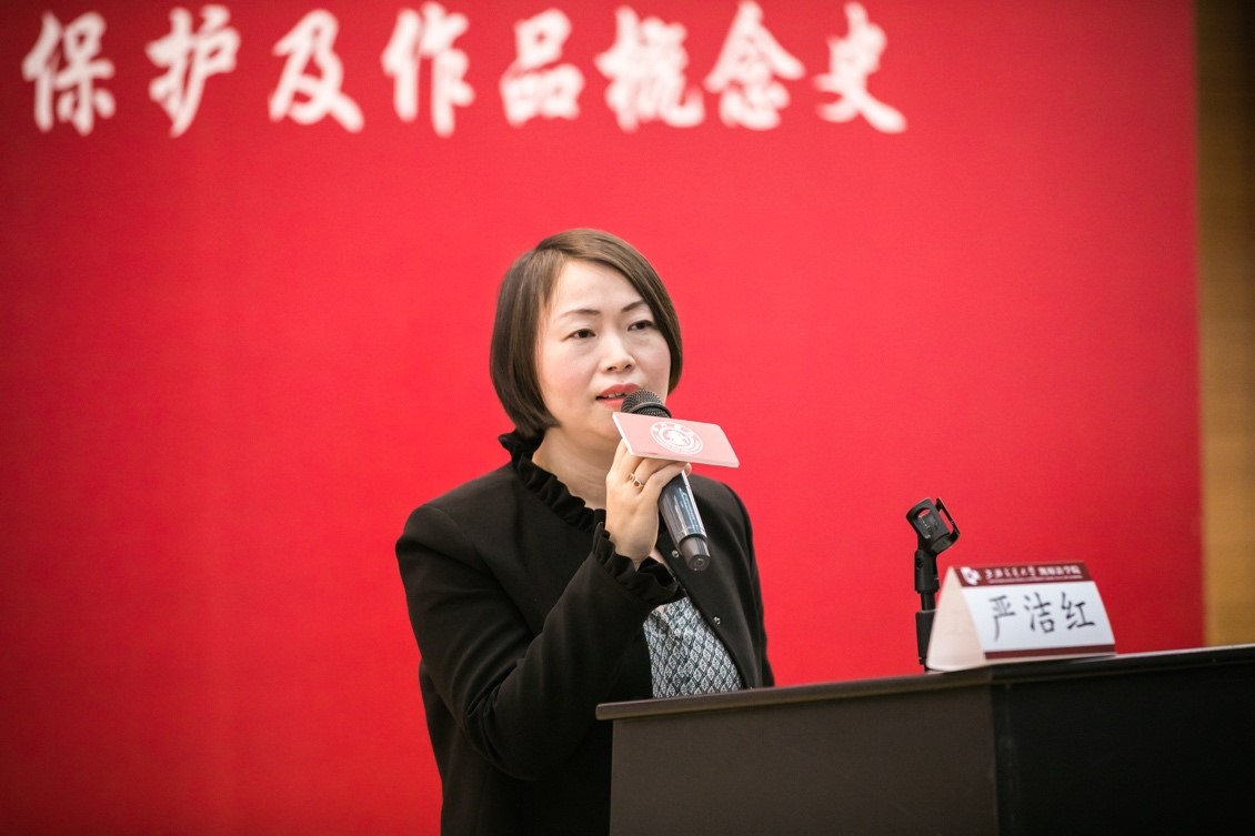 娱乐法论坛第二场9.jpg