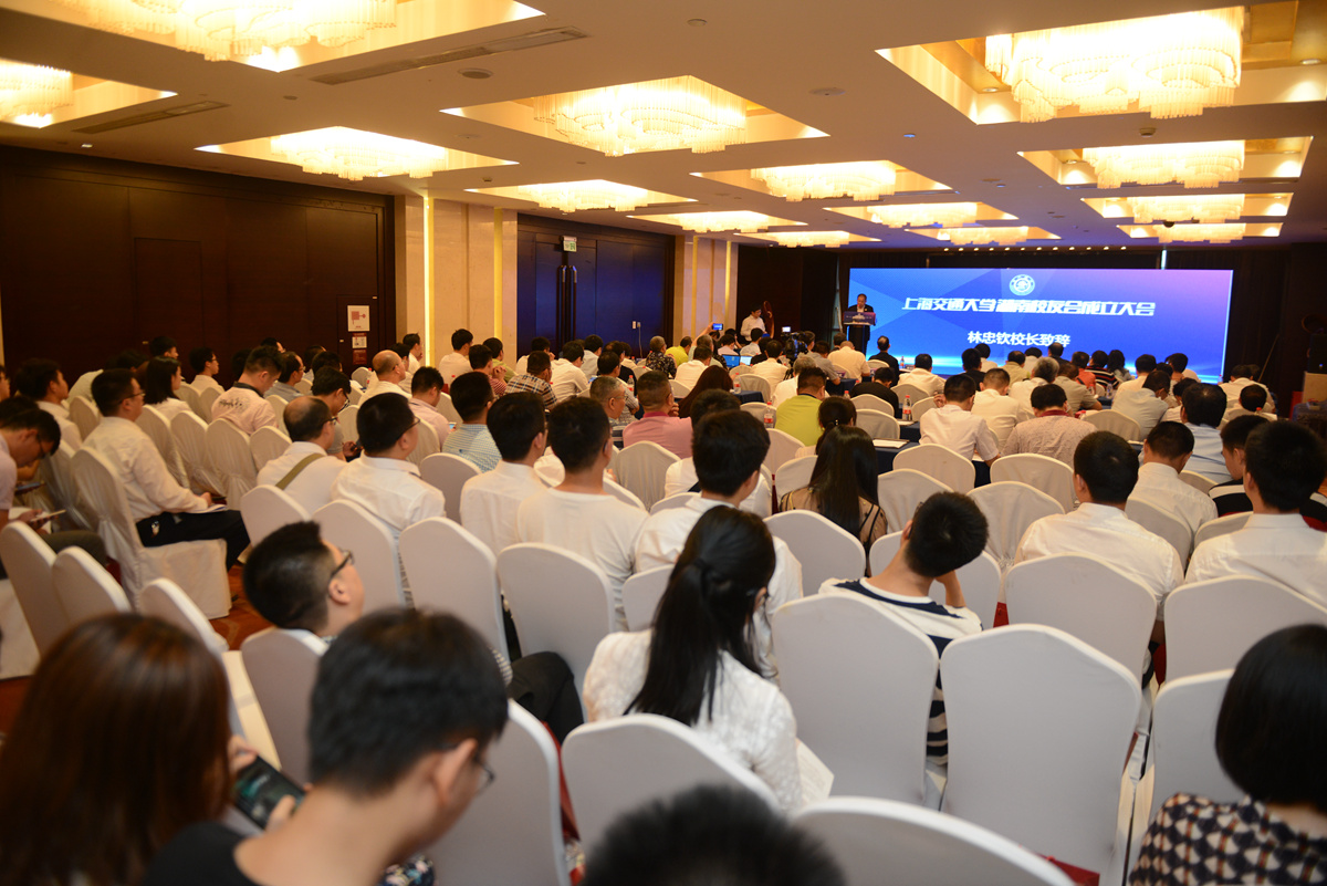 上海交通大学湖南校友会成立4.jpg