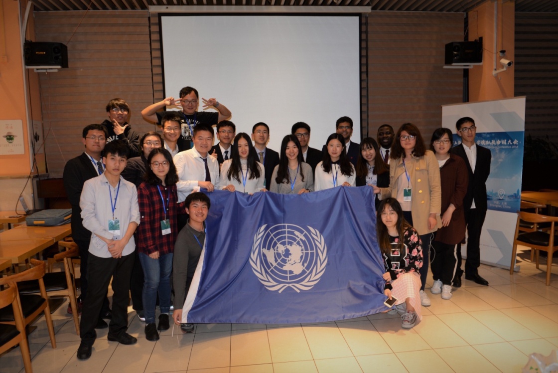 2018年第六届上海交通大学模拟联合国大会召开
