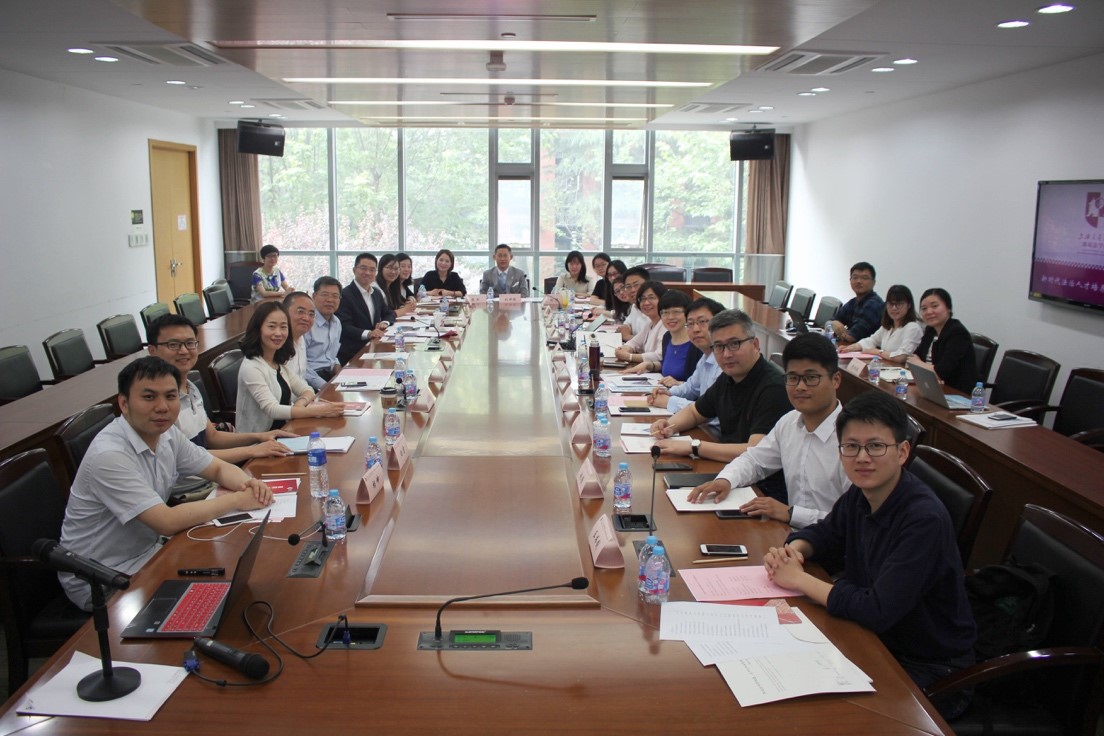 “新时代法治人才培养”主题研讨会顺利召开1.jpg
