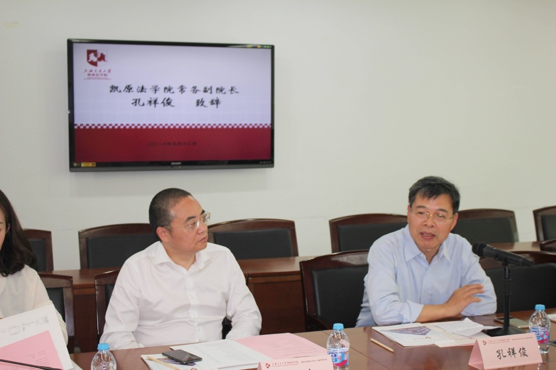 “新时代法治人才培养”主题研讨会顺利召开2.jpg