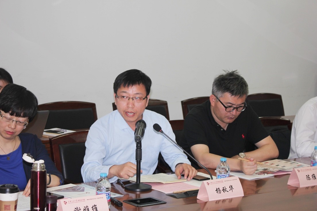“新时代法治人才培养”主题研讨会顺利召开7.jpg