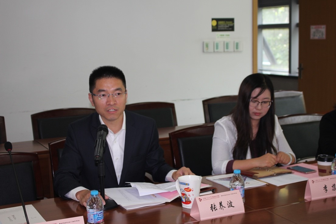 “新时代法治人才培养”主题研讨会顺利召开10.jpg