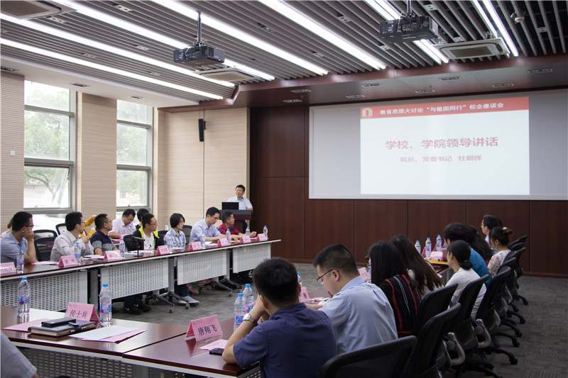 杜书记讲话.jpg