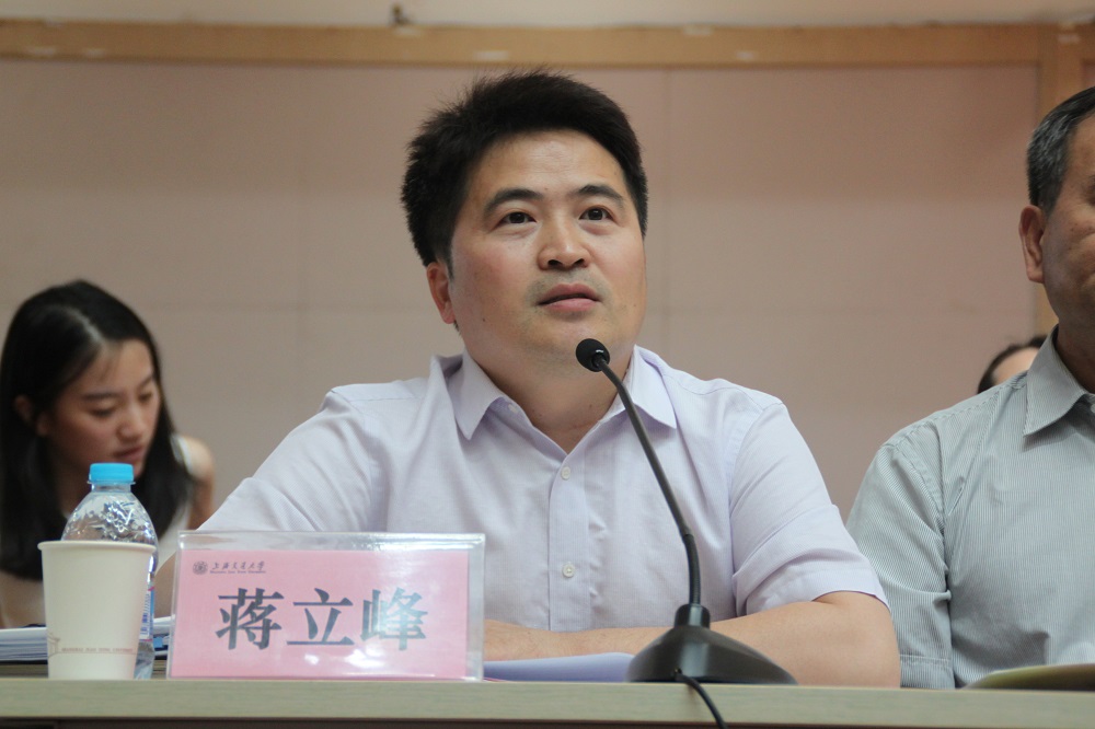 蒋立峰从强化价值引领,推进学在交大,加强素质培养,提升服务质量,夯实