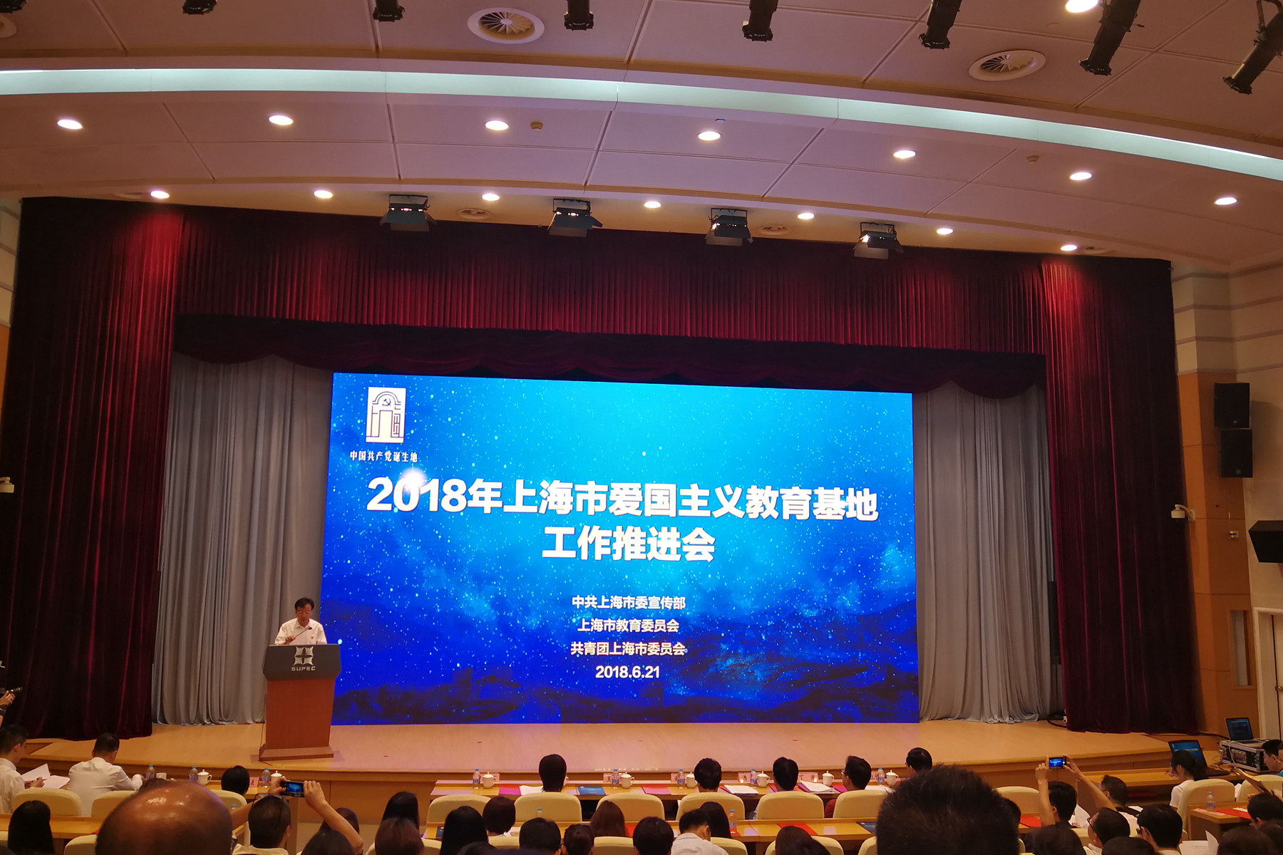 微信图片_20180621170208.jpg