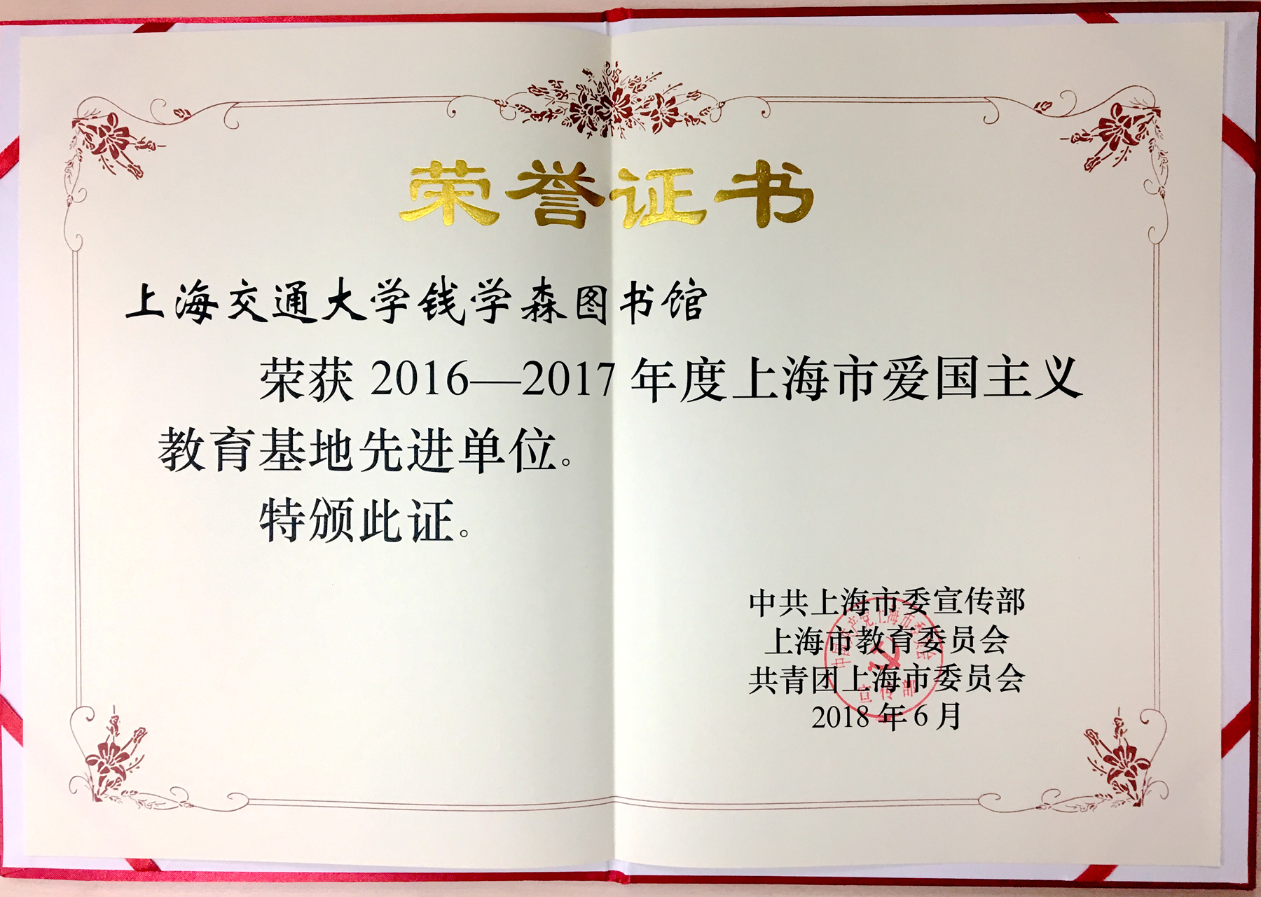 微信图片_201806211614251.jpg
