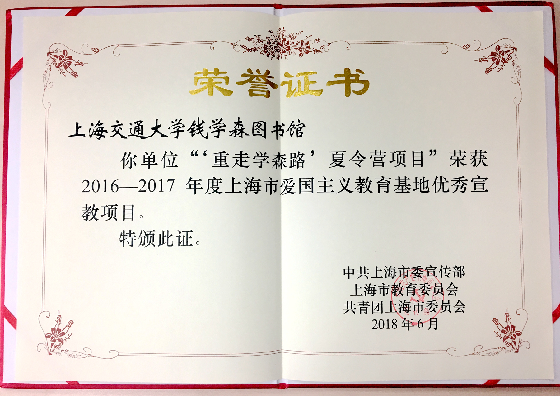 微信图片_201806211614252.jpg
