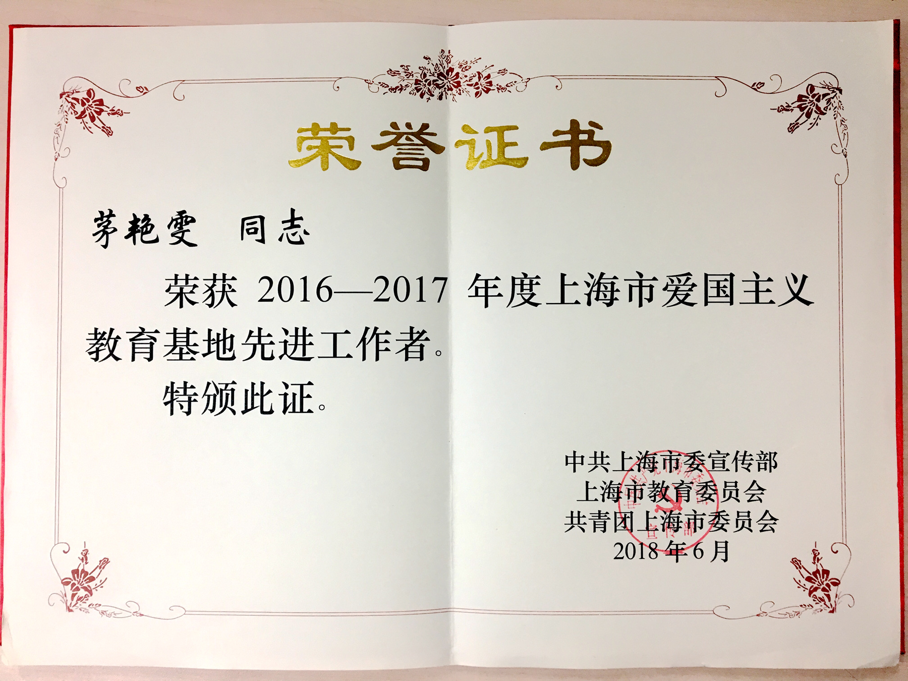微信图片_20180621161425.jpg