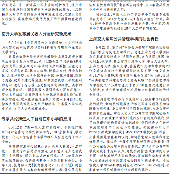 20180704_065618_443.png 20180704_065618_443.png