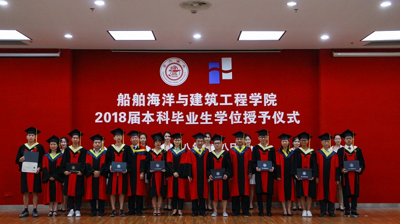 授予学位.jpg