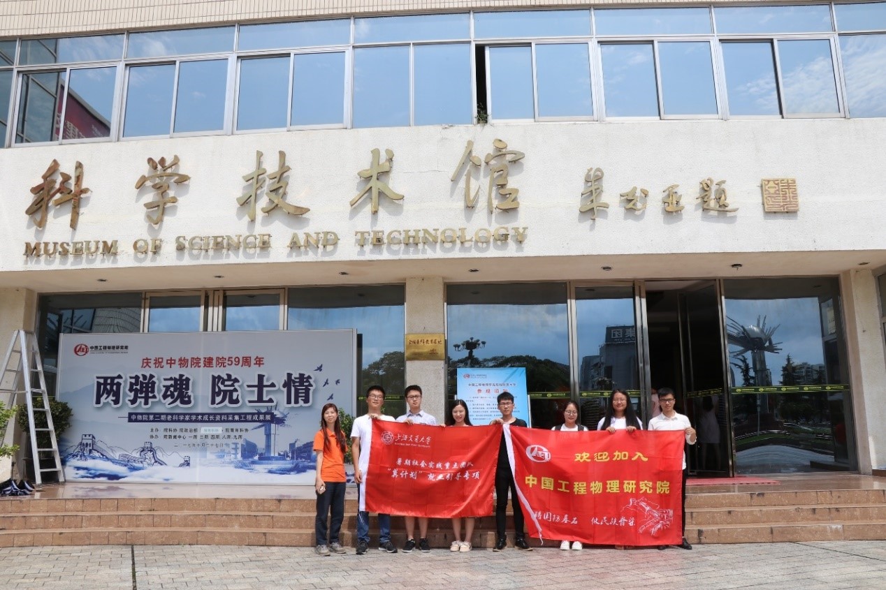 翼计划2.jpg