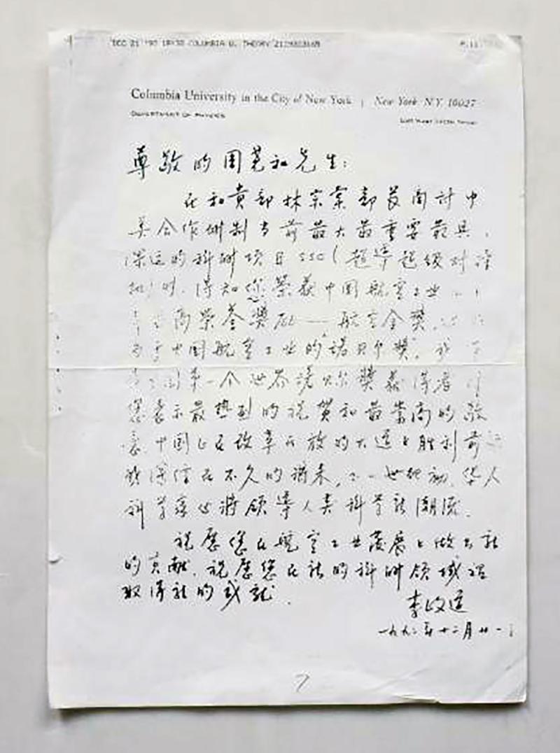 2cfbe753-feaf-470b-b5d2-80d91a746766.jpg