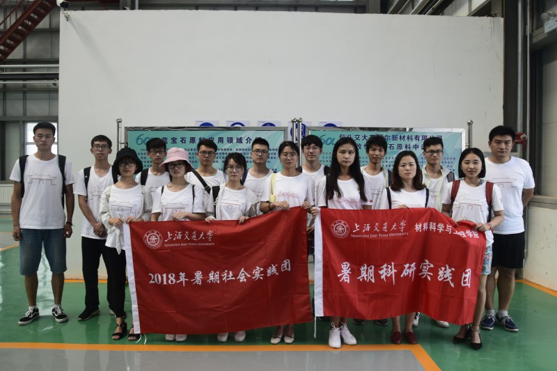 材料研究院 产业园（1）.JPG