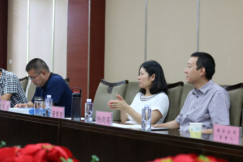 座谈会.JPG