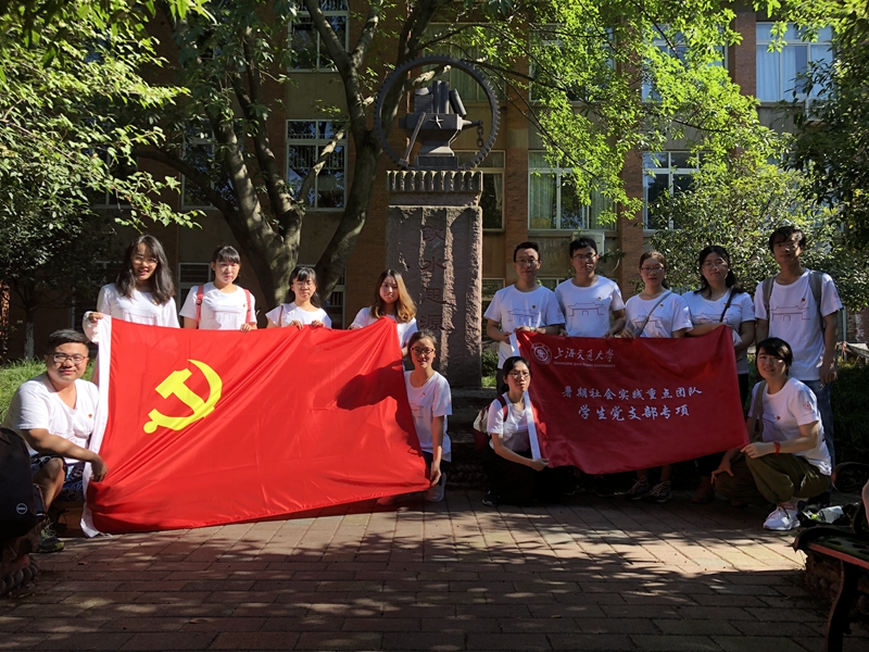 1-国立交通大学纪念碑.jpg