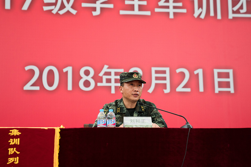 微信图片_20180821163642.jpg