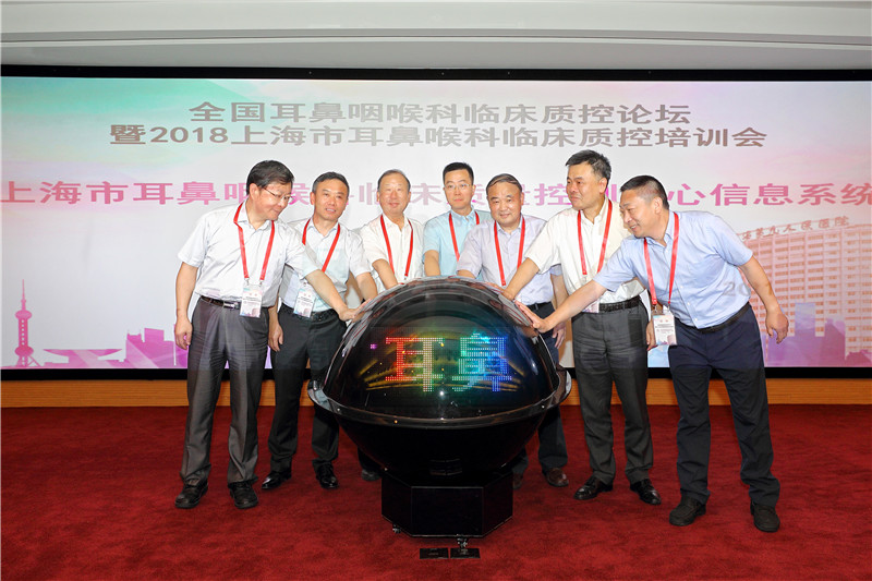 信息启动仪式1_副本.jpg
