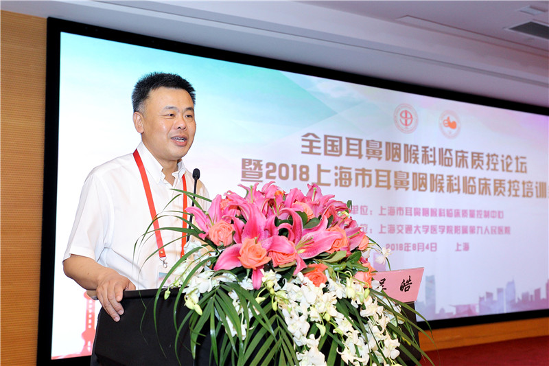 吴皓主任致辞_副本.jpg