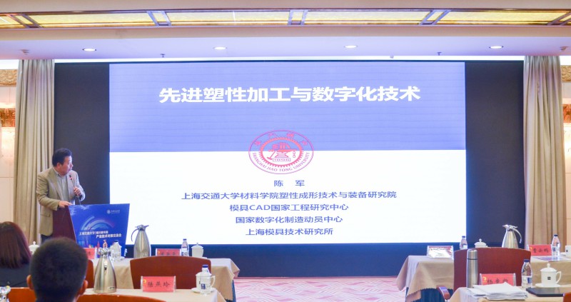图5 陈军教授.jpg