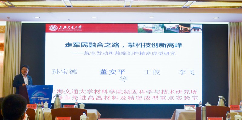 图7 董安平教授.jpg