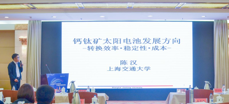 图8 陈汉副教授.jpg