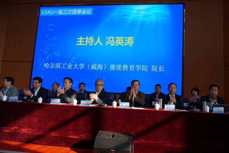大会主席台.JPG