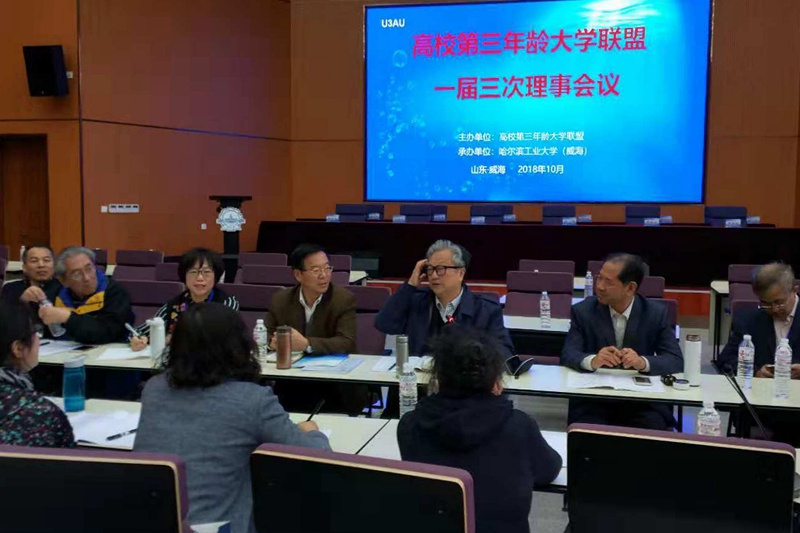 倪浩主持小组会.jpg