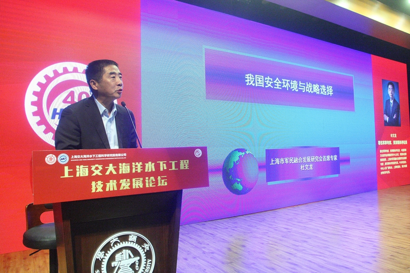 06 杜文龙报告_副本.jpg