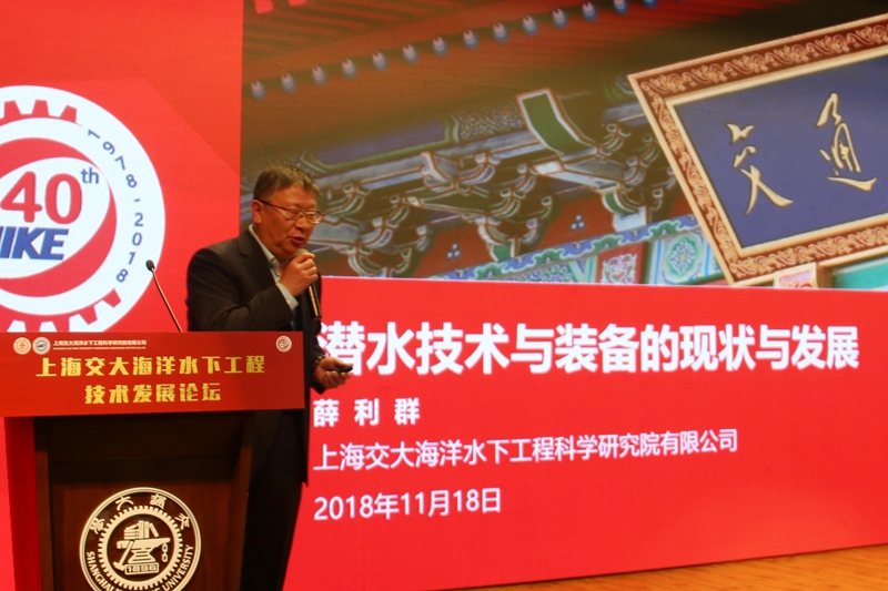 09薛利群报告_副本.jpg