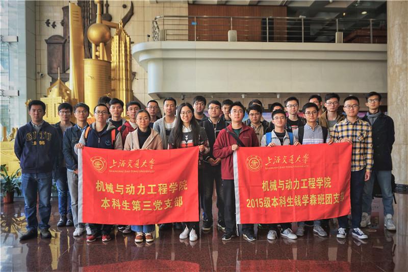 【图2】机械动力学院本科生第三党支部赴鲁迅纪念馆和上海城市规划展示馆开展主题党日活动-3-1.jpg