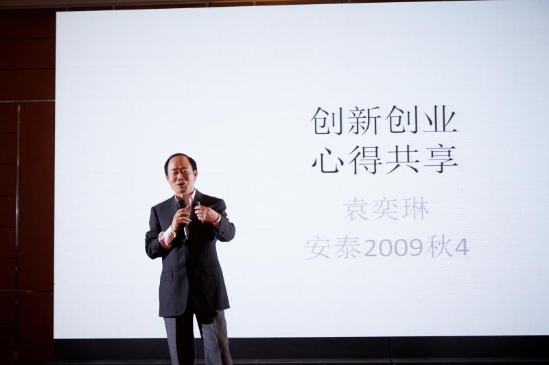 20181212_010625_675.jpg 袁奕琳.jpg