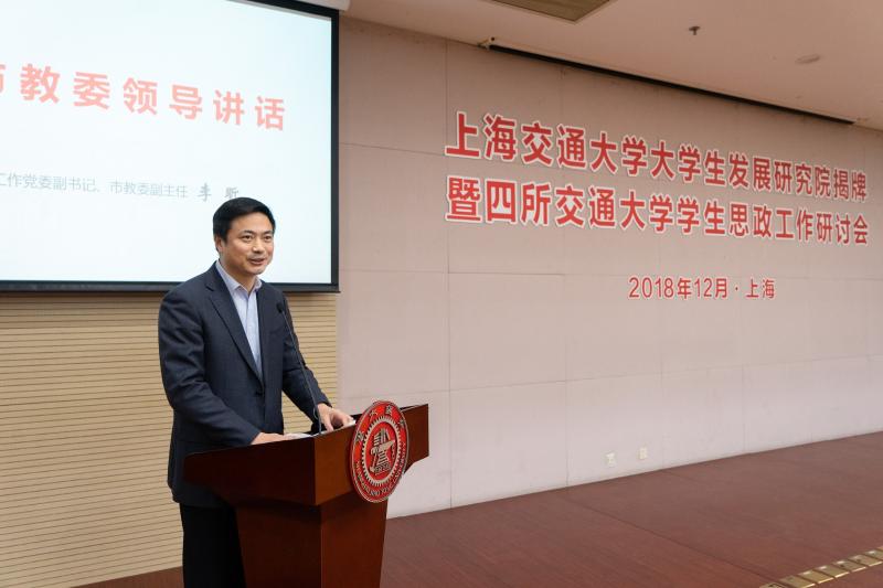3-李昕副书记讲话.jpg