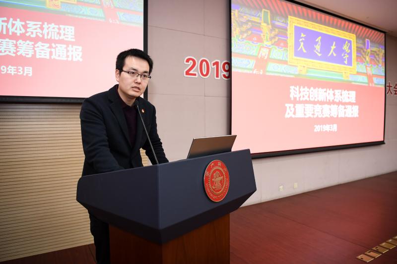 20190315_034328_223.jpg 5.电子信息与电气工程学院党委副书记李劲湘交流谈心谈话工作思考.jpg