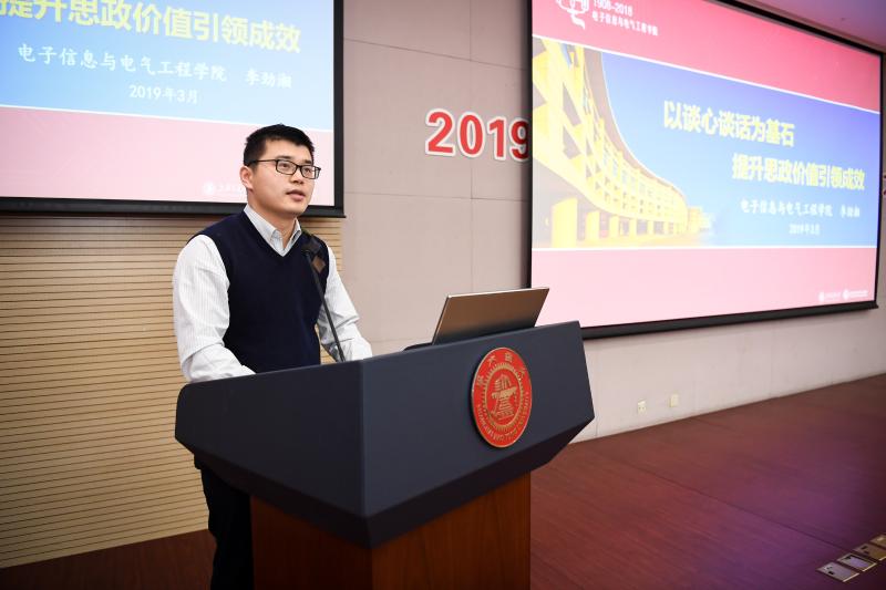 20190315_034337_870.jpg 4.校团委副书记钱文韬介绍科技创新体系梳理及重要赛事筹备.jpg
