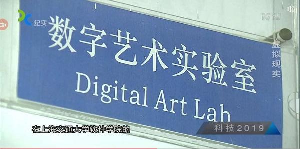 Dalab助力纪实频道VR宣传1.jpg