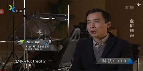 Dalab助力纪实频道VR宣传2.jpg