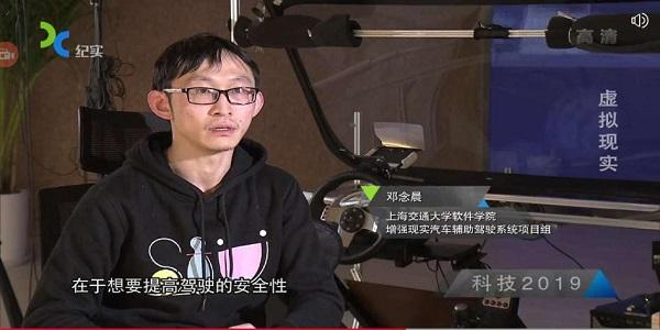 Dalab助力纪实频道VR宣传3.jpg